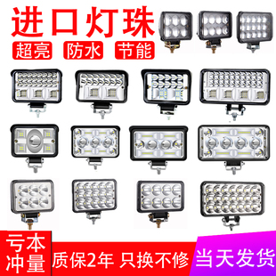 Car Truck Led Spotlight Strong Light Super Bright Spotlight Reversing Light 12V24V Waterproof Fog Light Modified Universal Headlight