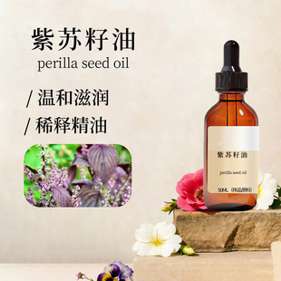 50ml���K�����ֹ���diyֲ����A��Ħ���ջ�ԭ�ϷN����