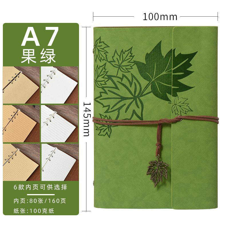 Fabricante en stock Correa Vintage Travel Journal libro de cuero suave cuaderno de hojas sueltas Punch-In sello de viaje LOGO