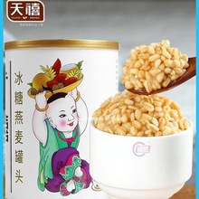 广禧冰糖燕麦罐头900g 营养早餐燕麦青稞奶茶店原料 开罐即食