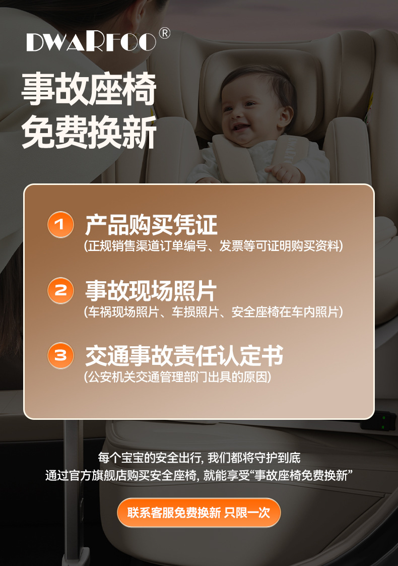 Suitable for German Dwarfoo Kids Safety Seats for Cars for Babies and Babies from 0 to Other 2 Years Old