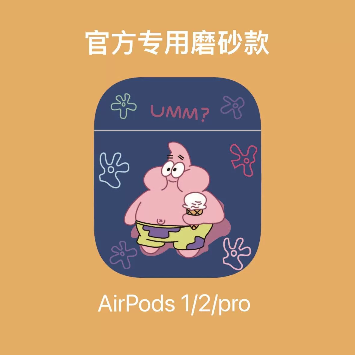 Защитный чехол (для Apple AirPods 1/2/3/4 & Pro) со сценой Губки Боба, матовый мягкий на ощупь, несколько цветов