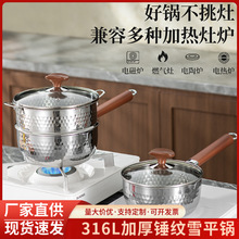 316L���P�ѩƽ偼Ӻ�o�T��С��偌����oʳ�늴Št���������