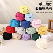 3mm��ɫ��о���K�}�Q�b��K�ֹ�diy�������b�޾������K��о���K��