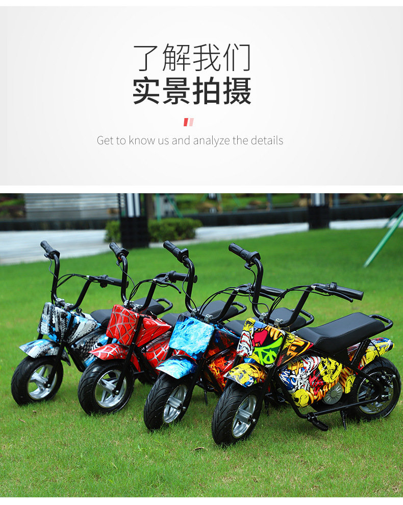 Factory Direct mini electric motorcycle children's sports car electric car internet celebrity lightweight electric scooter