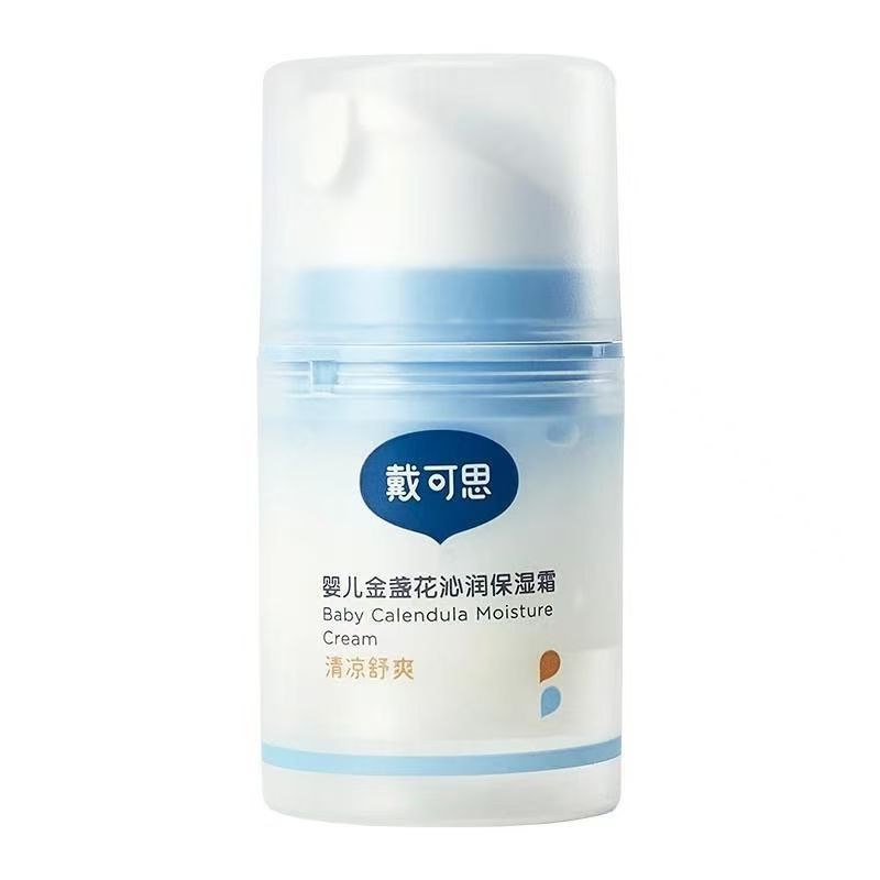 Smoothie Cream 50g [pressure version]