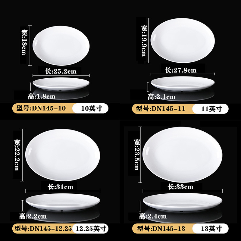 密胺餐具白色盘子商用牛肉火锅菜盘仿瓷自助餐盘烤肉烧烤盘子批发详情25
