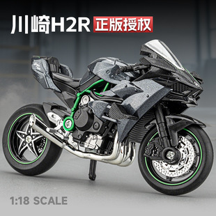 ���b�Aһ1:18����H2R����Ͻ𽛵�Ħ��܇��������ͯ���滬�����