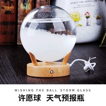 许愿球风暴瓶水滴天气预报瓶 气象显示瓶 创意摆件情人节礼物
