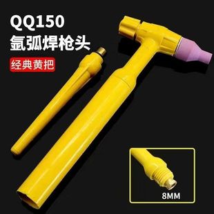 J815026250 Head 40030018A Head Argon Arc Welding Machine Accessories a Argon Arc Welding Gun Welding Handle 315Wp Other G3
