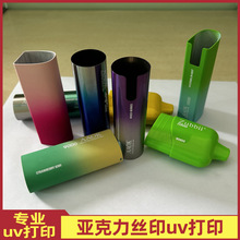 ͨƽ凊LЙCӡzӡuvӡlUVӡ