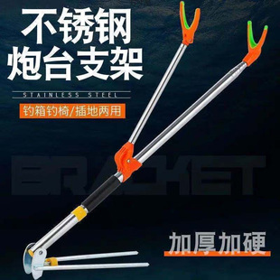 Fishing Stand with Ground-Mounted Cannon Rack, Stainless Steel Fishing Box, Fishing Gear Supplies, Cannon Fishing Rod Stand, Thickened and Super Hard Factory
