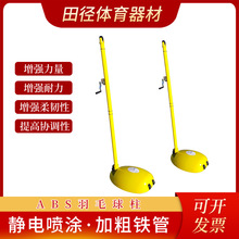 ABS��ë���������Ƅ���ë��W�ܱ�ِ��׼���҃������Ƅӱ�y