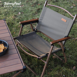 SunnyFeel Shanyan Outdoor Camp Aluminum Comate Chair Wild Camp Portable Wild Barrack Folding Chair