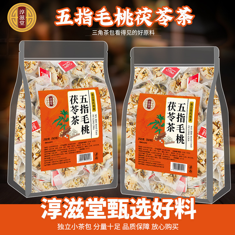 Chun Zi Tang Five-Finger Peach Fuling Tea Triangle Bag Red Bean Red Bean Coix Tea Five-Finger Peach Fuling Tea
