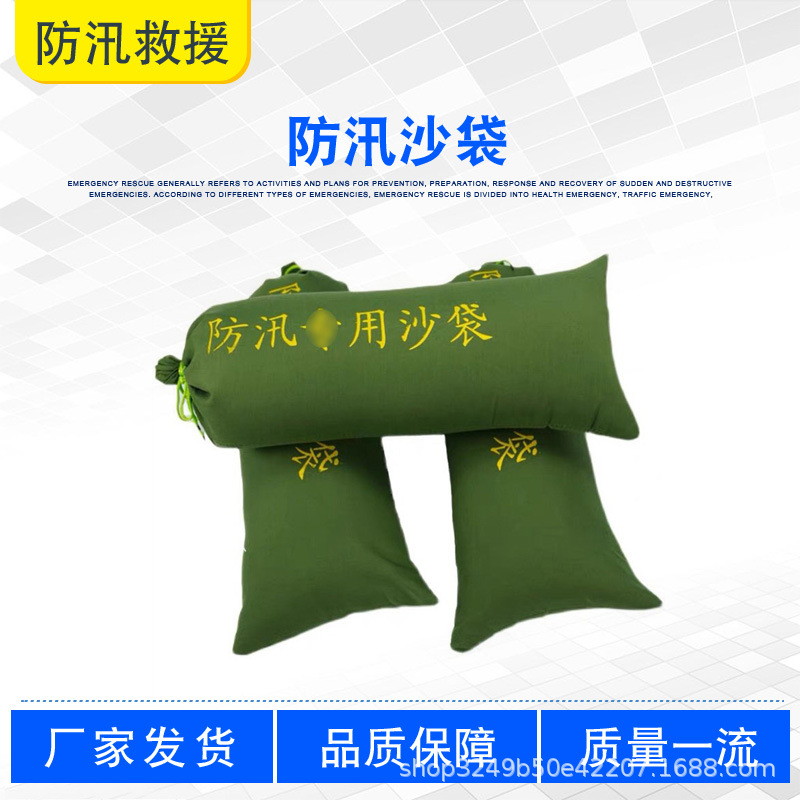 遇水自膨胀阻水包雨季防汛沙袋加厚帆布消防抗洪堵水应急沙包