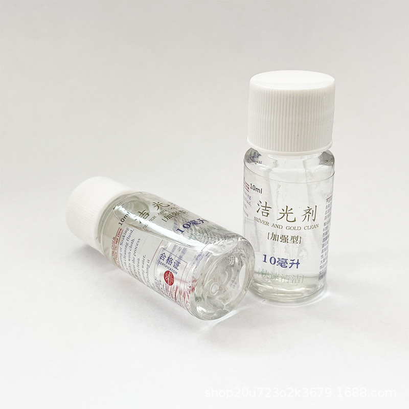 Manufacturer's Silver Cleaning Solution 10ml Silver Jewelry Polish Gold and Silver Cleaner Small Bottle Portable Package Free Shipping Jewelry