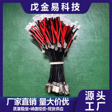 �����Ƭ����18650 PH2.0늳��������Դ��܇ �Դ���^�Ų�