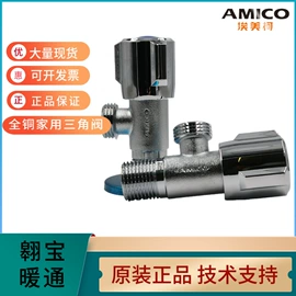 球阀;调节阀;差压变送器