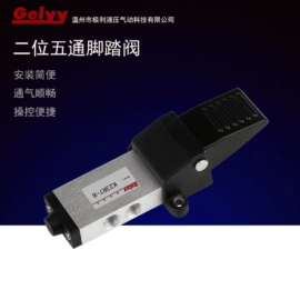 气动接头;其他气动元件;气源处理器