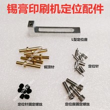 ԄaӡˢC LͶλPINλӡ̨PCB̶