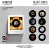 [汪苏泷NFC-旋转款（无音乐，需自行导入）]
