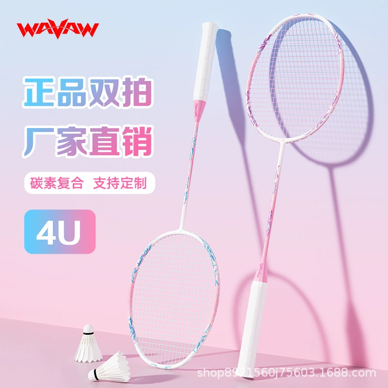 Ракетка для бадминтона натуральные товары флагманский магазин костюм Сверхлегкая полностью углеродное волокно для взрослых и детей профессиональная прочная одинарная и двойная ракетка