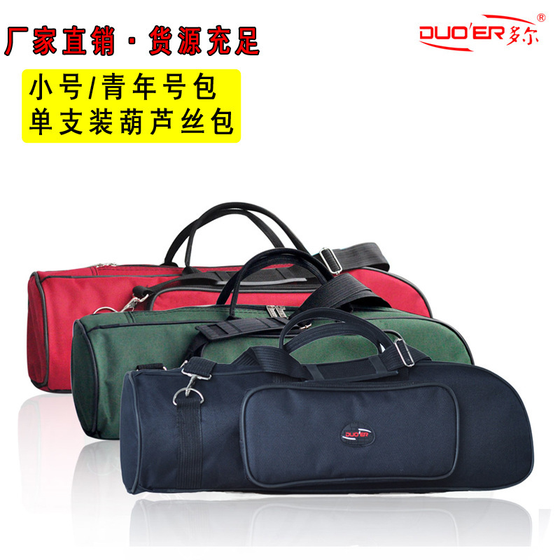 Three-key Small Music Instrument Bag Youth Number Bag Piano Cover Hulusi Oxford Cloth Shoulder Bag Cotton Water-repellent Pipe Bag