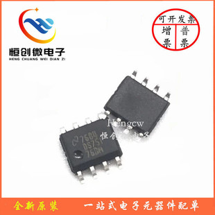 Brand new original DS75176BM DS75176B SOP8 driver transceiver DS75176
