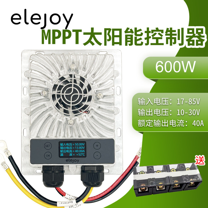 Customized MPPT solar controller 600W40A photovoltaic charging voltage 10-30V adjustable lead-acid lithium battery
