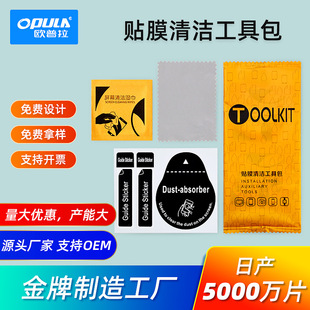 �NĤ���߰�ƽ���֙C��Ļ�坍����ɝ��ճ�m�N���ò����b���S����