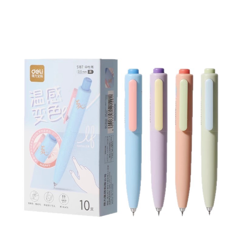 多功能涂料