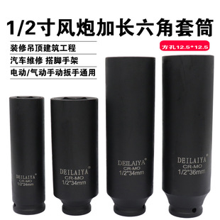 1/2����LС�L����Ͳ���ͼӺ���늄Ӱ��ִ��w34 36 38 41-150MM