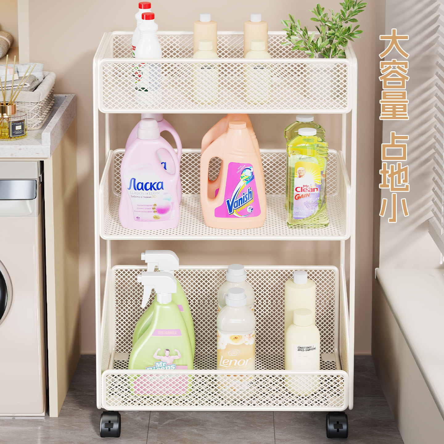 Estante Móvil Multicapa de Baño Multifuncional para Lavadora y Baño