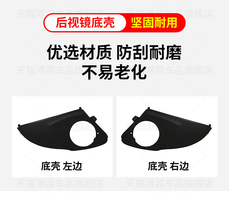 Suitable for 16-22 Buick Lacrosse Reversing Mirror Housing Rearview Mirror Frame Lens Turn Signal Reflector Rear Cover