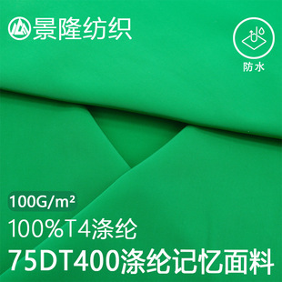 1�������l75dӛ��t400��]���Ϸ�ˮ�L�_�h�¹��������ײ���ƥ