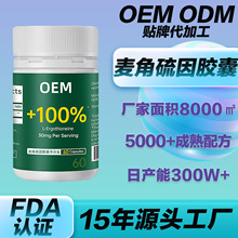 OEM��������egt�ͺ��zԭ�������z�� �ڷ�Ergothioneine��������