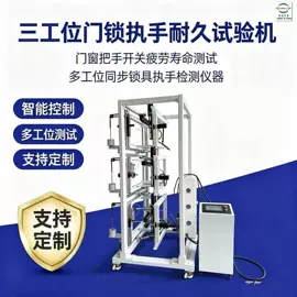 疲劳试验机;拉力试验机;其他试验机