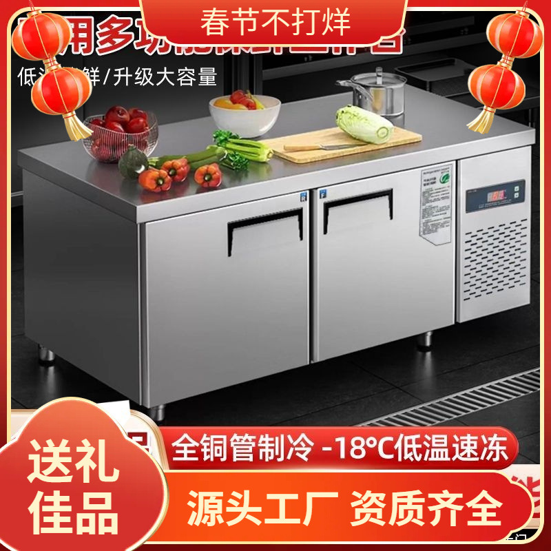 Refrigerated Workbench Freezer Commercial Refrigerator Freezer Operation Table Dual Temperature Freezer Fresh-Keeping Kitchen Refrigeration Workbench