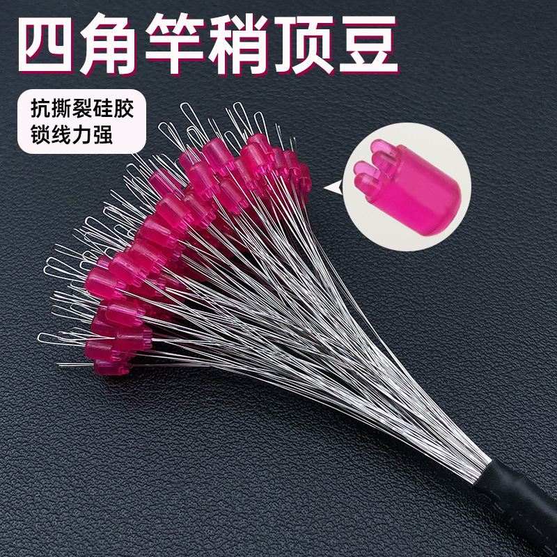 Silicone 100-Piece Press Terminal Rose Red Rod Tip Top Bean Four-Corner Rod Tip Bean Locking Bean High-Quality Tear-Resistant Material
