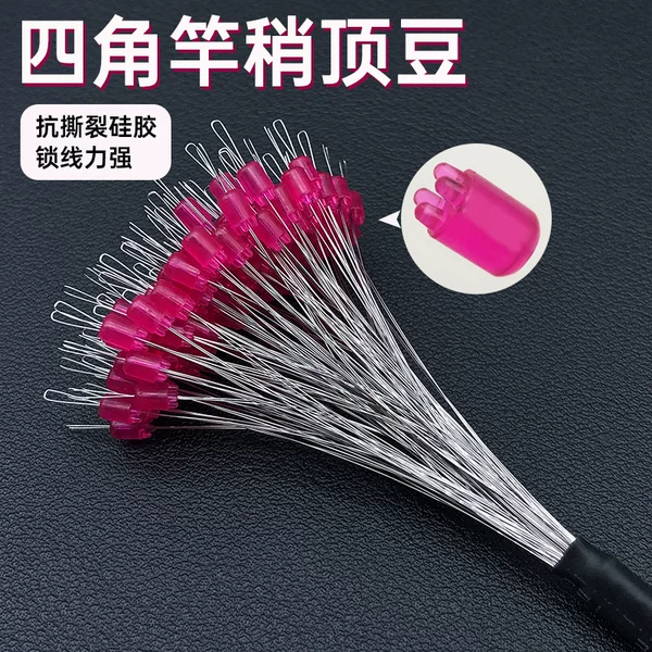 Silicone 100-Piece Press Terminal Rose Red Rod Tip Top Bean Four-Corner Rod Tip Bean Locking Bean High-Quality Tear-Resistant Material