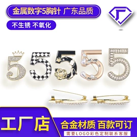 钮扣;胸针;洗唛、商标