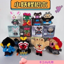 �羳��ɽС���ֻ�ľС������ͨ���аڼ��к�ƴװ���������Ʒ����