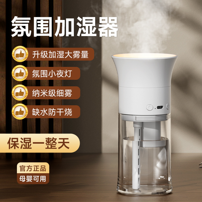 Original Humidifier, Large Fog Volume Air Purifier, Humidification All-In-One Household Silent Night Light Aromatherapy Air Humidifier
