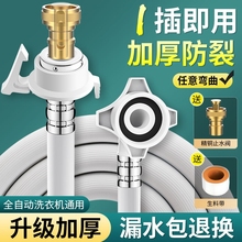 ȫ�Ԅ�ϴ�C�Mˮ�ܼ��Lܛ��ˮ���^��ˮ���B�D���^���˷���Ҏ��