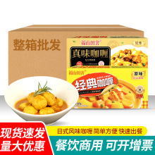 ���]��ɽ���Ὓ�俧ଉK����ԭζ΢����ʽ����u��ʳ�������{ζ��