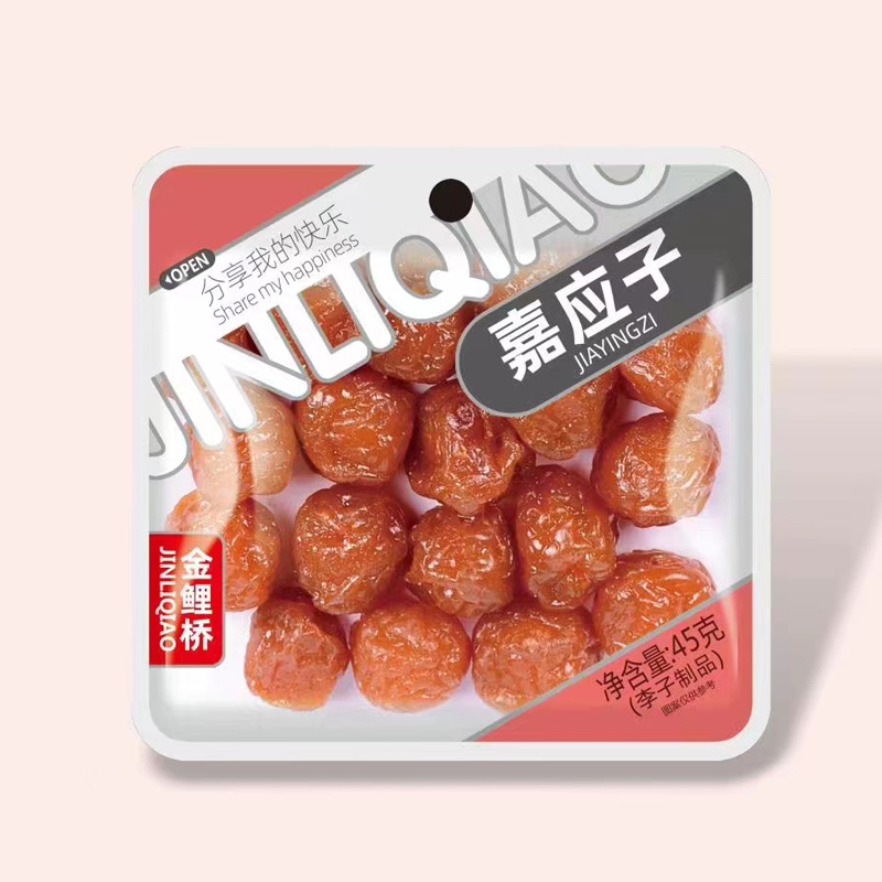金鲤桥1-2元 杨梅加应子话梅干 儿童休闲零食 超市便利店挂板批发