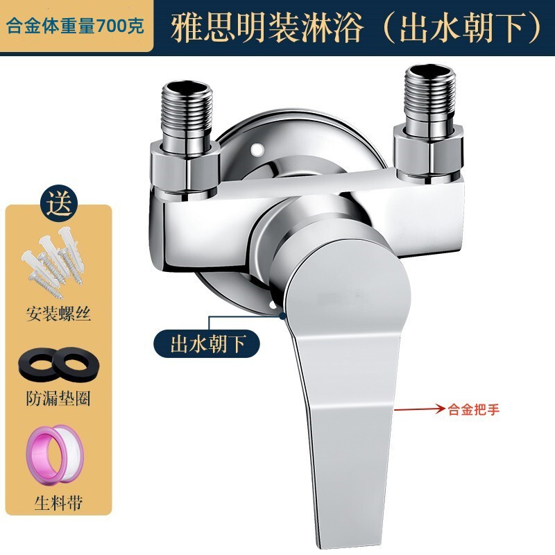 表面実装壁掛けシャワー温冷ミキシングバルブ逆上水入口給湯器ソーラーミキシングバルブオープンパイプ蛇口|undefined