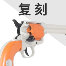 ���������¶���ȫ�Ͻ�M1873 ��Ұ���ڿ����ַ���������ǹģ�����