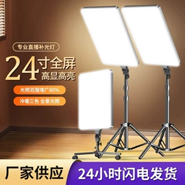 补光灯;摄影摄像灯具;手机支架